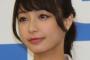 TBS宇垣美里アナ　“ぶりっ子”シーンだけ拡散され激怒「何様なの？」 	