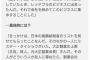 「日本人と白人様のエナジードリンク利用法の違いをまとめてみた」←Twitterで7万リツイート