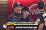 【悲報】阪神、梨田監督を辞任させてしまう