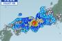 通勤ラッシュの大阪で震度6弱の地震（海外の反応）