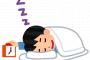 寝たのに体がだるいんやが元気になる方法ないんか