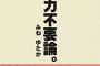 【画像】1万リツイートされた『なんでも人並み以上にできるから努力しない私』を描いた漫画がツイッターで話題にｗｗｗｗｗｗ