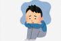 ”慢性疲労症候群(難病)”だけど質問ある？
