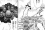【キン肉マン】250話感想　軒轅星…これ天誅くらうの絶対ギヤマスターだろｗｗｗ