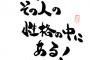 早くに両親を亡くし高卒で就職してA夫に出会ったらしい友人A子。A夫がクズすぎた結果…