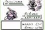 初代ポケモン「ドラゴンはドラゴンわざに弱い」ぼく「そうなんだ！」 	