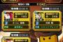【プロスピA】Vロ☆7周ってんのにBしか出てこないぞ…【プロスピタワーへの挑戦】