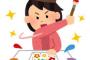小学生ワイ「イラストレーターになりたンゴ」親「年収低いからやめとけ」→結果ｗｗｗ