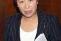 【愕然】立憲・辻元さん、このタイミングで内閣不信任案提出か → その理由がヤバ過ぎる・・・