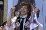 【AKB48総選挙】ガチで101位のメンバーって誰だと思う？