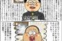 逆に信者がほとんどいないゲーム会社ってどこなん？？