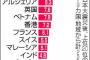 【海外】西日本豪雨、台湾が義援金2000万円を寄付へ「被災地が一刻も早く再建され日常の生活が戻るよう願っている」