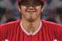 大谷翔平を左右対称にした結果ww 	