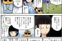 おまえらもフェアプレーポイントためとこうな
