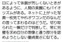 【悲報】お前らさん、今話題の天才イケメン歌手・米津玄師に完全論破されてしまう