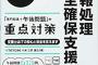 【陰】本人に注意しても人前で盛大にバカにすることないわ。