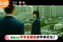平手友梨奈主演映画『響-HIBIKI-』めざましテレビに予告が解禁！YouTubeにて完全版も公開中