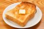 ワイ「食パン何食ってる？」 素人「超熟！」バカ「本仕込！」