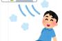 ワイニート、遂にクーラーを一週間つけ続けてしまう。 	