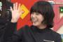 【疑問】平手友梨奈しれっと番組戻ってきたのはいいけどさぁ・・・ 	