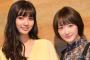 【元乃木坂46】新川優愛、生駒里奈との共演に歓喜「昔からすごく好き」