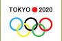 【驚愕】「性別変更」をした選手、東京五輪で出場可能へ → その結果ｗｗｗｗｗｗｗｗｗｗｗｗｗｗｗ