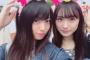 【AKB48】最近久保怜音ちゃんが気になってしょうがないんだが