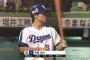 平田良介(30).333 5本31打点OPS.863