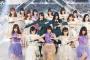 【悲報】本日の「2018FNSうたの夏まつり」欅坂46は出演せず・・・