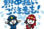 お前らがしてる熱中症対策教えてくれ 	