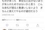 東大准教授「人の苗字に様をつけてメールをよこした学生がいた。単位を出さない方が適切だろう」 	