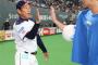 【勝利】ハムファン集合 7/27