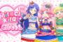 【キラッとプリ☆チャン】17話感想 3人の絆を描いたエピソード