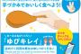 日本のＫＦＣが導入した画期的アイテム（海外の反応）