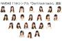 【NMB48】たった3年前の「Don't look back!」選抜23人中15人が消えたんだが・・・