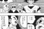 ドラゴンボール読み直したら急展開も良い所だった… 