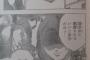 火ノ丸相撲 ブチノメシテヤルヨ… 