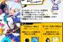 ボンバーマン新作が、女体化して衣装破壊ゲーになっててワロタ 	