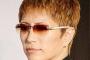 【激震】「GACKTコイン」スピンドル、日本オフィスを閉鎖へｗｗｗｗｗｗｗｗｗｗｗｗｗｗｗｗｗ