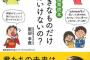 県ぐるみで、地域ぐるみで押しているような名物で、不味いはずが有りません。なのにその名物の店で、ハンバーグとご飯を注文…私は、有り得ないと思ってしまいました。