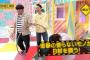 【乃木坂46】バナナマン日村に「廃品フラフープ」を渡したのは誰だ…