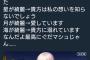 【画像】FGO民さん、感動のツイートに2万RT 4.6万いいね！これはFGO知らない奴も感動するだろ・・・