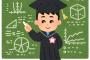 【すごE】”天才中学生起業家”の『図解』が分かりやす過ぎてヤバいｗｗｗ（画像あり）
