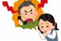 老害と正しく歳を重ねた人との違い