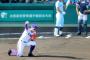 高野連、金足農・吉田に“侍ポーズ”禁止令