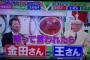 落合博満「歴代の野球選手ＴＯＰ３？金田正一、王貞治、イチローだよ」←この発言 	