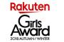 【乃木坂46】『GirlsAward』に梅澤、衛藤、大園、飛鳥、桜井、白石、西野、樋口、松村、山下、与田がモデル出演決定！