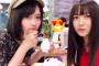 【矢作姉妹】SKE48矢作有紀奈とAKB48矢作萌夏が『姉妹グラビア』か？！