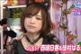 美人声優・佳村はるかさんの猫耳姿がかわいすぎるｗｗｗ（画像）