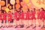 AKB48SHOW「チームS、KⅡ、Eのチーム曲も収録しています。（実は、パンチラインと合わせて８曲撮ってます）」